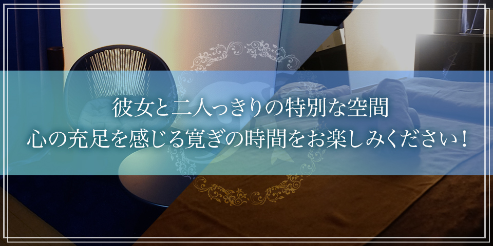 綱島に新たに癒やしの空間が誕生