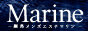 綱島メンズエステ Marine〜マリン